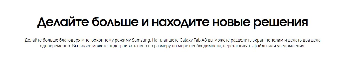 Galaxy Tab A8
